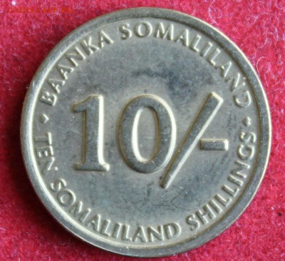 С 1 РУБ. СОМАЛИЛЕНД 10шиллингов 2002г.ОБЕЗЬЯНКА до 27.11.14 - IMG_2575.JPG