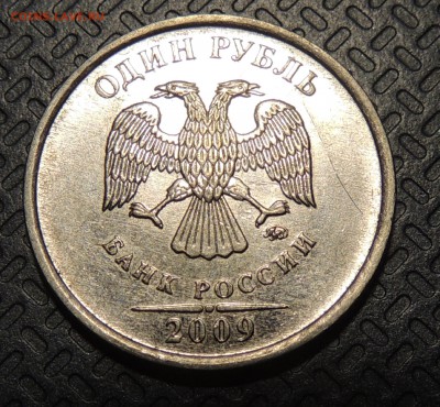2 рубля 2009г СПМД шт. 4.22А? и другие вопросы от dmitriy22 - DSCN4005.JPG