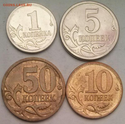 1,5,10 и 50к2006м шт-5.11Б, 5.11, Н-4.11, Н-4.11. до 24 нояб - 0-1.5.10.50к2006м Р