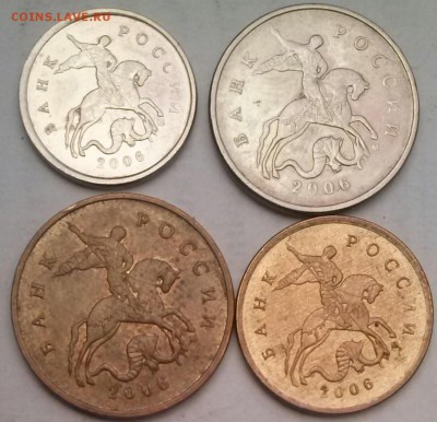 1,5,10 и 50к2006м шт-5.11Б, 5.11, Н-4.11, Н-4.11. до 24 нояб - 0-1.5.10.50к2006м А