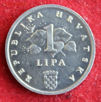 С 1 РУБЛЯ ХОРВАТИЯ 1 липа 1993г.КУКУРУЗА до 27.11.14г.в 22 - IMG_2653.JPG
