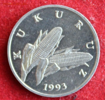 С 1 РУБЛЯ ХОРВАТИЯ 1 липа 1993г.КУКУРУЗА до 27.11.14г.в 22 - IMG_2654.JPG