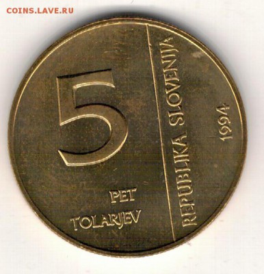 СЛОВЕНИЯ 5 ТОЛАРОВ 1994 БАНК ДО 27.11 В 22.00МСК (А459) - 4-сл94а
