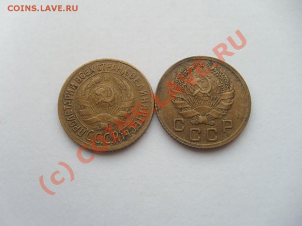  2 коп. 1924. до 04.05.10 до 22.00 мск - S7302593.JPG