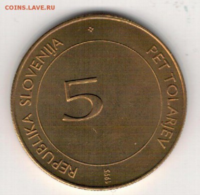 СЛОВЕНИЯ 5 ТОЛАРОВ 1995 ФАО ДО 27.11 В 22.00МСК (А459) - 4-сл95Б1