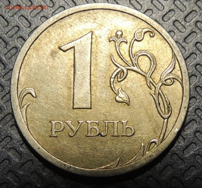 2 рубля 2009г СПМД шт. 4.22А? и другие вопросы от dmitriy22 - DSCN4010.JPG