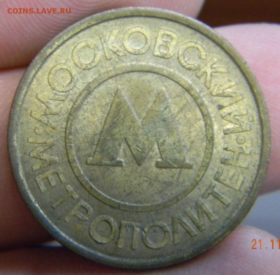 5 разных жетонов - DSCN6092_thumb