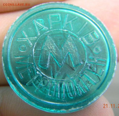 5 разных жетонов - DSCN6094_thumb