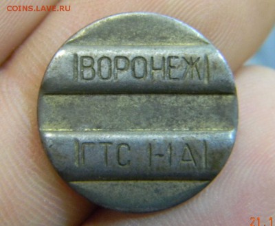 5 разных жетонов - DSCN6096_thumb
