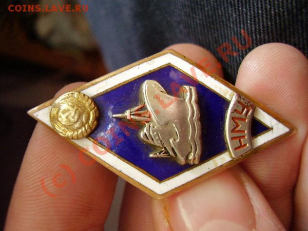 Ромбы учебных заведений - P3050015.JPG