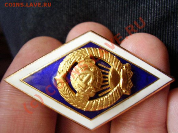Ромбы учебных заведений - P3050020.JPG