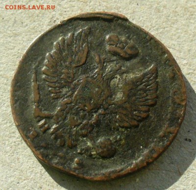 денга 181? года Помощь - P1290553.JPG