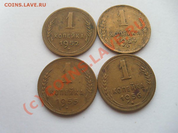 1 коп. 1937, 38, 39, 40, 41, 46, 48... до 04.05.10 22.00 мск - S7302601.JPG