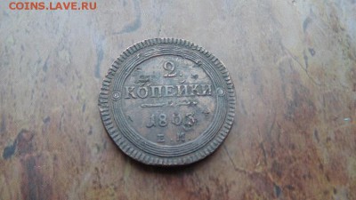 2 копейки 1803 - 4787869480