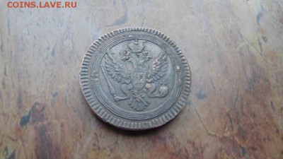 2 копейки 1803 - 4787869480_1
