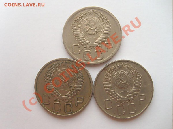 20 коп. 1931, 32, 33, 36, 41, 44... до 04.05.10 до 22.00 мск - S7302611.JPG