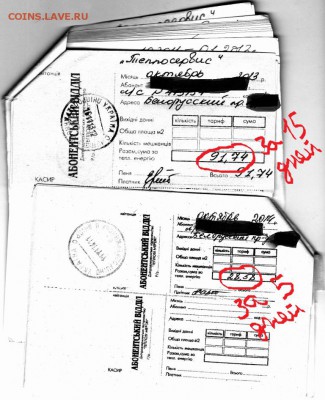 Ну а теперь про Украину - IMG_0005