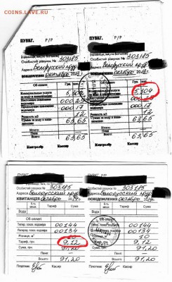 Ну а теперь про Украину - IMG_0003