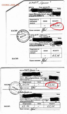 Ну а теперь про Украину - IMG_0002