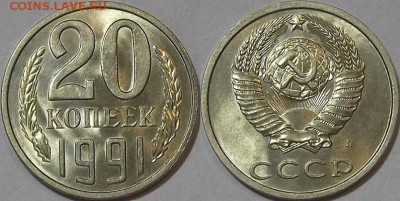 20 копеек 1980-1990г au-unc красотки! до 24.11 - (51).JPG