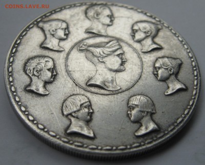 1,5 рубля 10 злотых 1836 года??? - 2007-09-04 11-44-23.JPG