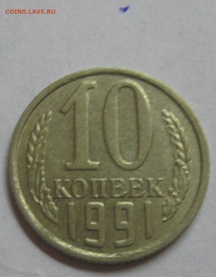 б до 26.11 в 22.00 по Москве - 2.2.JPG