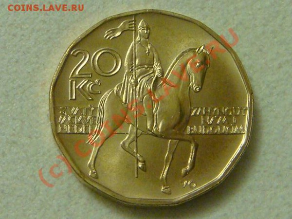 -v- Чехия 20 крон 2002г. до 6.05(21.00) - DSC04915.JPG