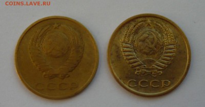 3 копейки 1962.1975 до 27.11.14г 22.00 мск - P1020582.JPG