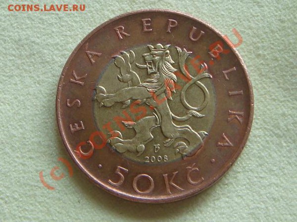 -v- Чехия 50 крон 2008г.(бимет) до 6.05(21.00) - DSC04920.JPG