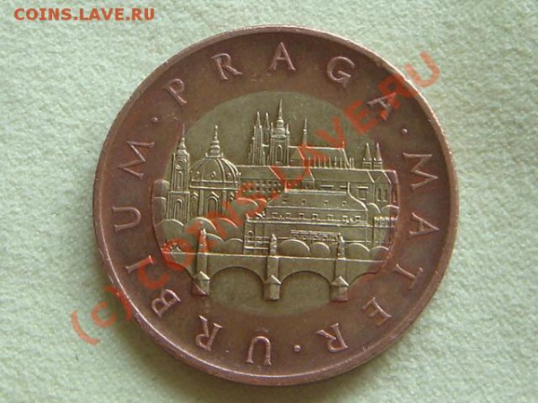 -v- Чехия 50 крон 2008г.(бимет) до 6.05(21.00) - DSC04919.JPG