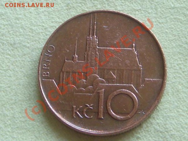 -v- Чехия 10 крон 1993г. до 6.05(21.00) - DSC04921.JPG