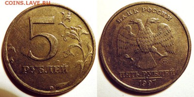 _5р 1997 ММД. Гурт. - 1