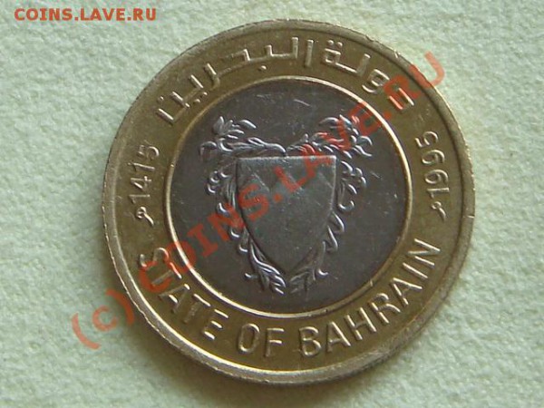 -v- Бахрейн 100 филс 1995г.(бимет.) до 6.05(21.00) - DSC04924.JPG