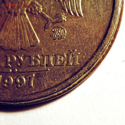 _5р 1997 ММД. Гурт. - 8