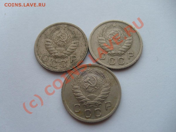 10 коп. 1939, 40, 41, 43, 45... до 04.05.10 до 22.00 мск - S7302614.JPG