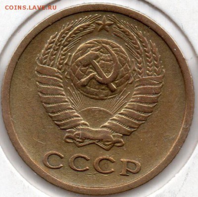 2 коп 197.. шт. 1.12 и шт. 1.13 - img008