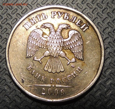 2 рубля 2009г СПМД шт. 4.22А? и другие вопросы от dmitriy22 - DSCN4011.JPG