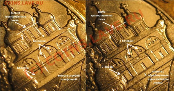 10 р_2004_Дмитров_интересный реверс - Дмитров_сравнение_рисунок