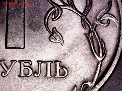 2009 спмд 1 руб. листик не касается - 1120-2