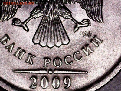 2009 спмд 1 руб. листик не касается - 1120-3
