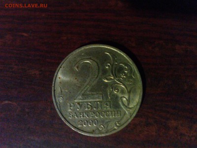 Юбилейные 10руб до 22.11.2014г - 1.JPG