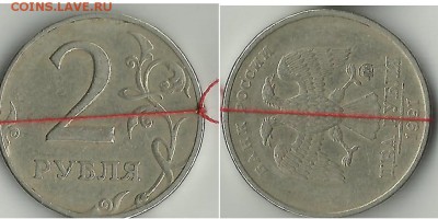 2р 1997ММД-поворот,2р1997 ММД -выкус. - Поворот