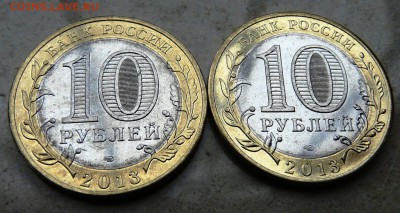 10 руб Алания магнитная 2 шт с 200 р. до 25.11.14 22:00 мск - 2-2.JPG
