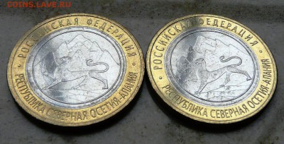 10 руб Алания магнитная 2 шт с 200 р. до 25.11.14 22:00 мск - 2-1.JPG