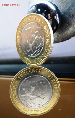 10 руб Алания магнитная 2 шт с 200 р. до 25.11.14 22:00 мск - 2-3.JPG