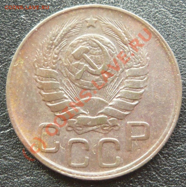 20 копеек 1943 г. Ф-59? - P1020699.JPG