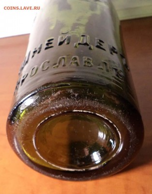 бутылка Сельтерская А.А.Шнейдеръ въ Ярославлъ ,медали,оценка - DSC05384.JPG