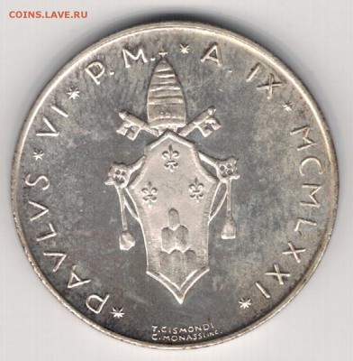 Ag ВАТИКАН 500 ЛИР 1971 ДО 27.11.14 В 22.00МСК (А452) - 5-ват71