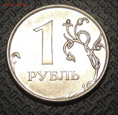 2 рубля 2009г СПМД шт. 4.22А? и другие вопросы от dmitriy22 - DSCN4015.JPG