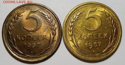 5 копеек 1957 UNC - CIMG9695.JPG